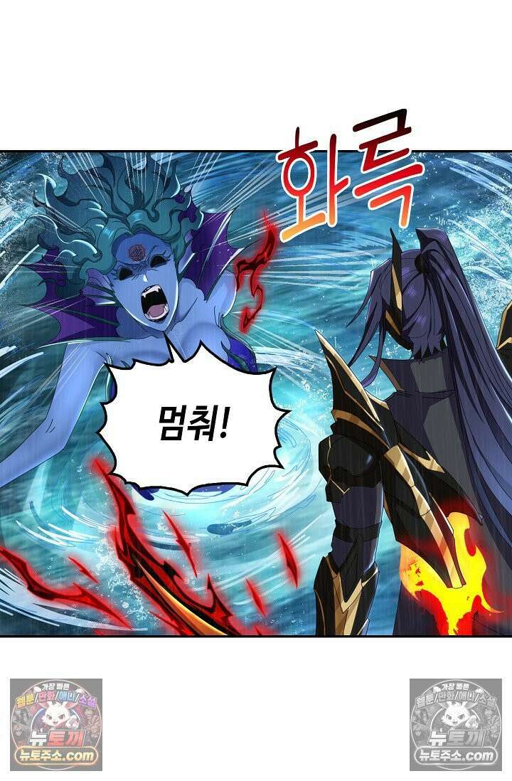 내 소설의 악역이 되다 235화 27