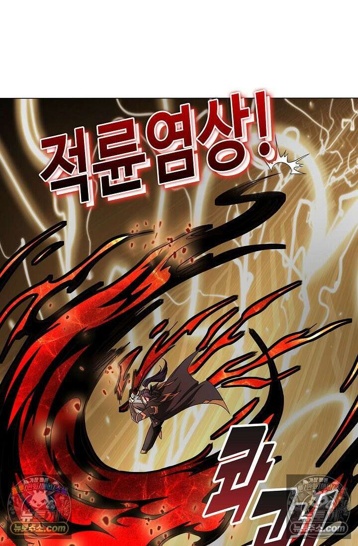내 소설의 악역이 되다 235화 42
