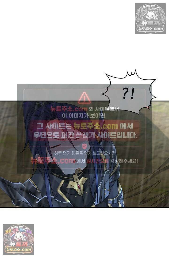 내 소설의 악역이 되다 235화 63