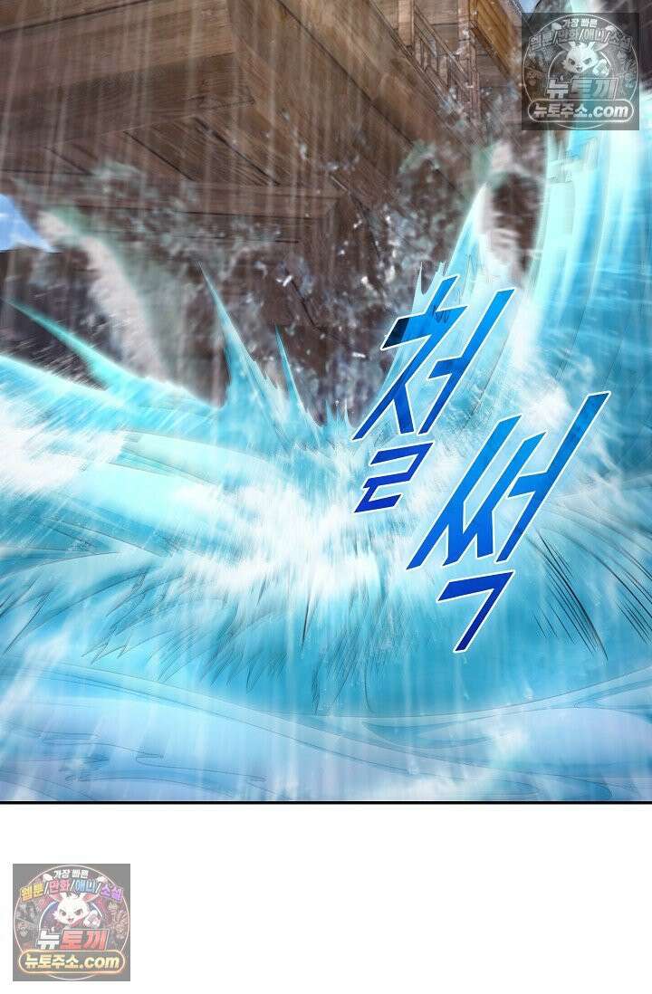 내 소설의 악역이 되다 235화 66