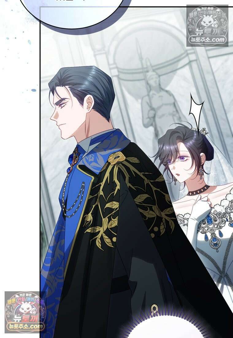 여보, 그건 당신의 오해 같은데요 47화 19