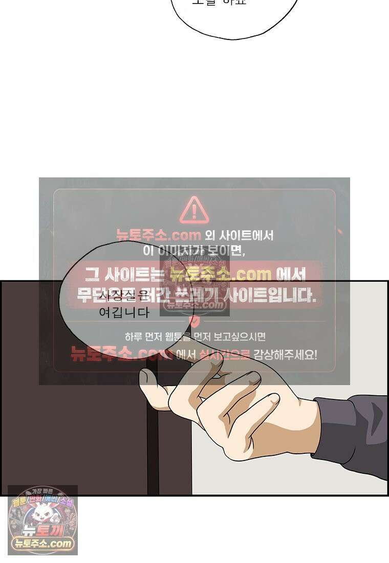 달마부장 시즌2 45화 자수성가 7