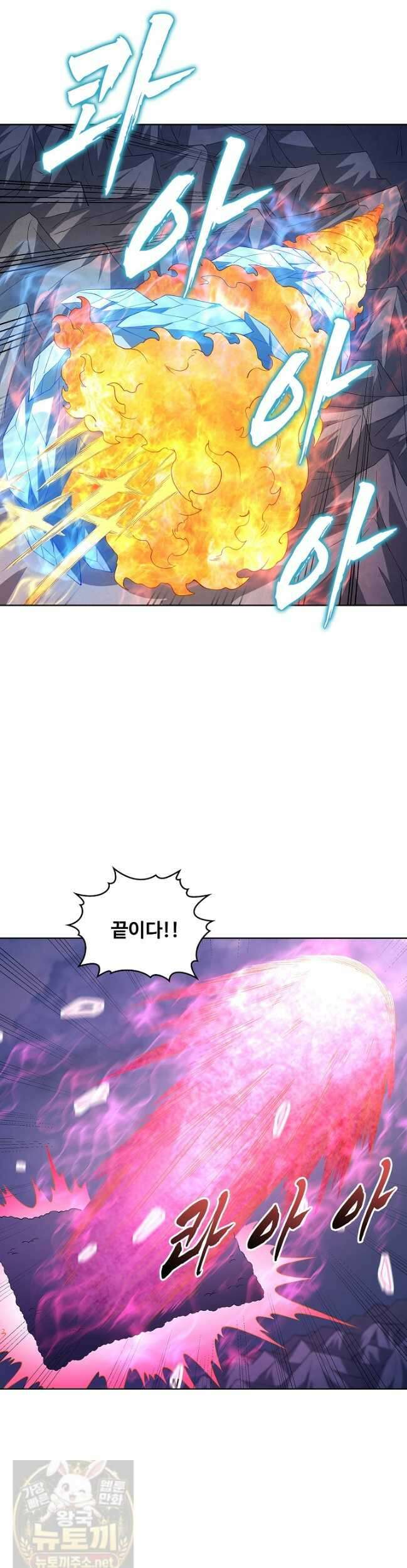 절세무신 719화 28
