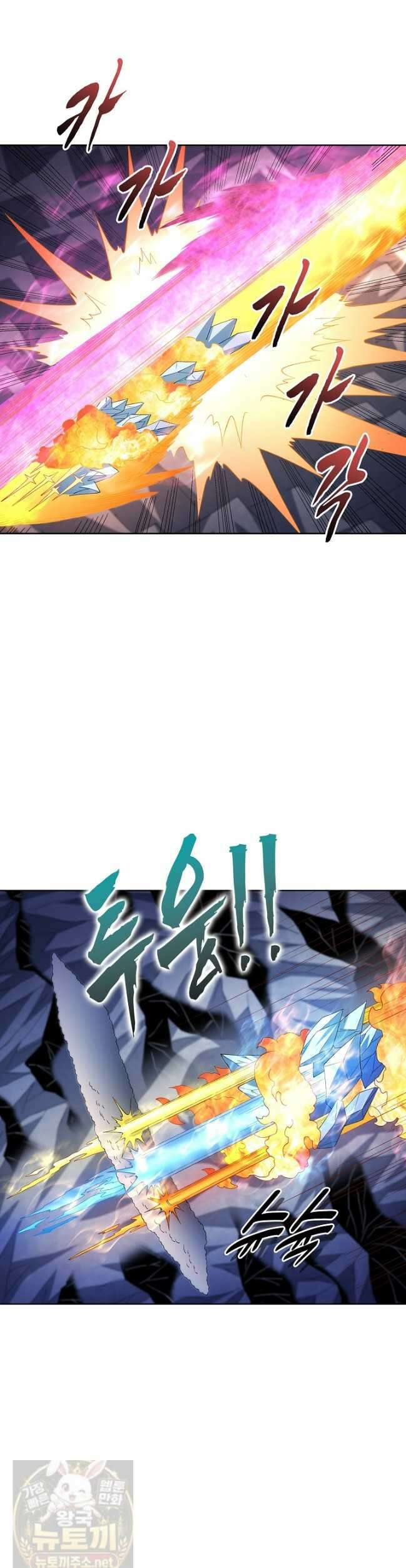 절세무신 719화 29