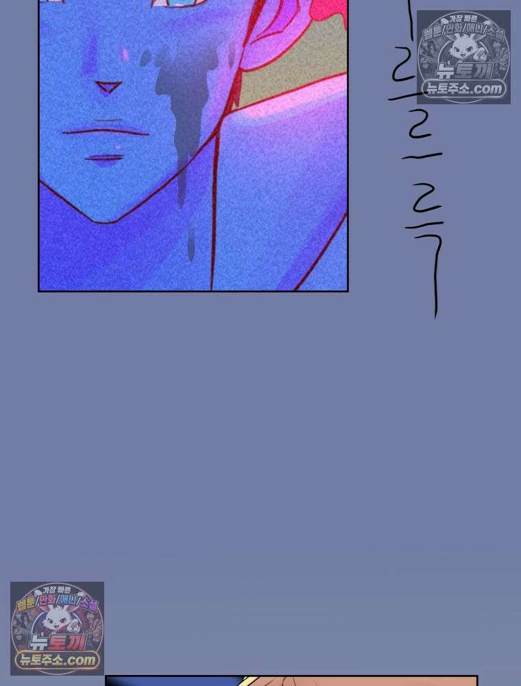 RAINBOW 47화． 자기야 20