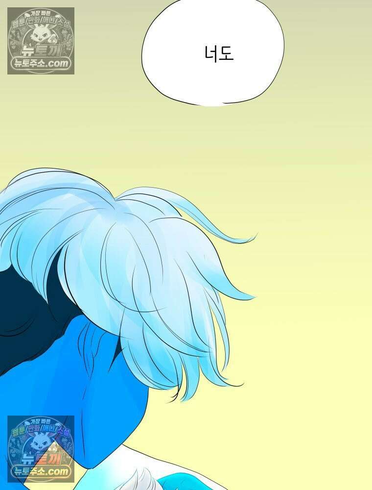 RAINBOW 47화． 자기야 22