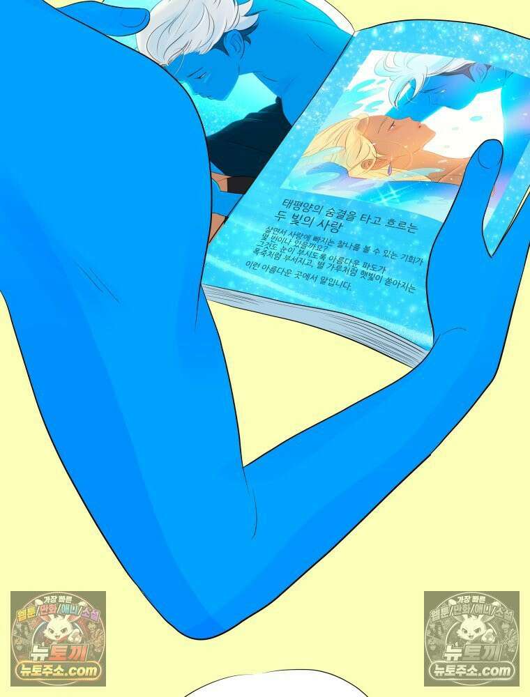 RAINBOW 47화． 자기야 23