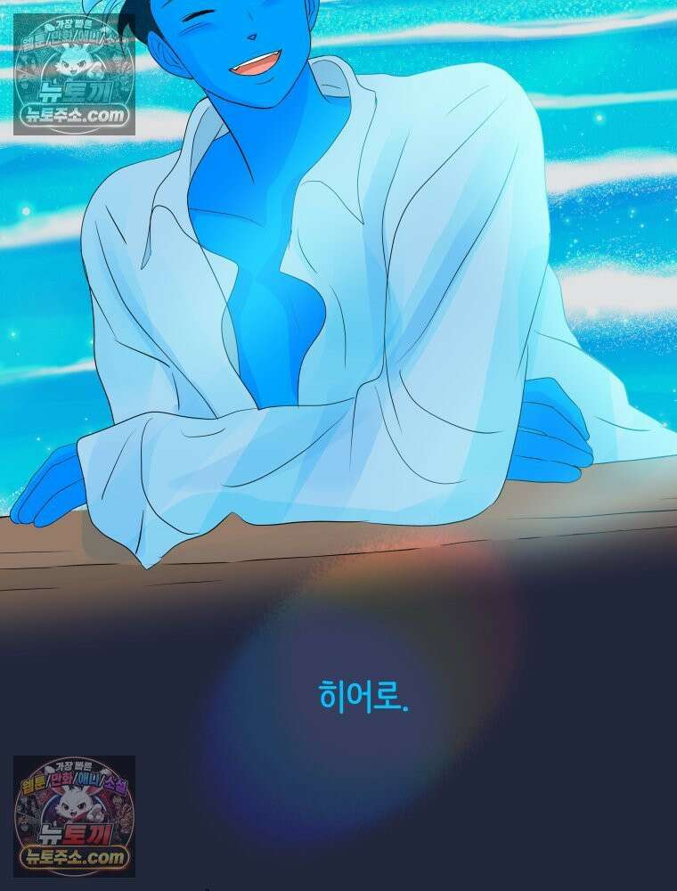 RAINBOW 47화． 자기야 37
