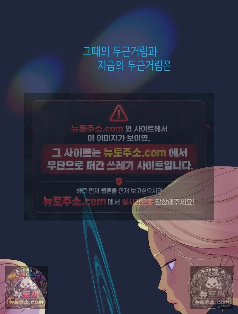 RAINBOW 47화． 자기야 41