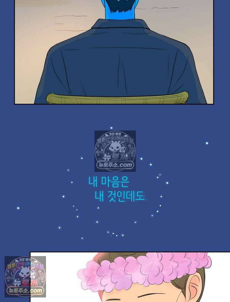 RAINBOW 47화． 자기야 100