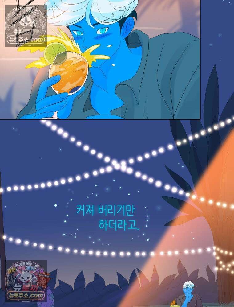 RAINBOW 47화． 자기야 105