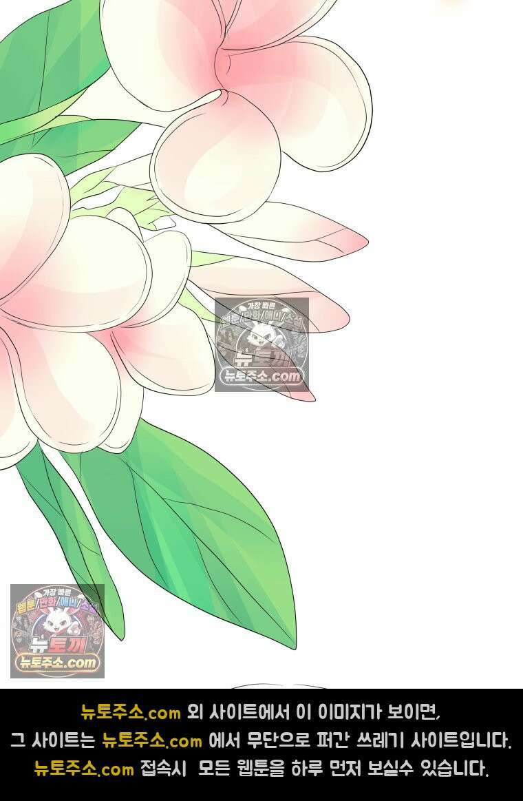 RAINBOW 47화． 자기야 116