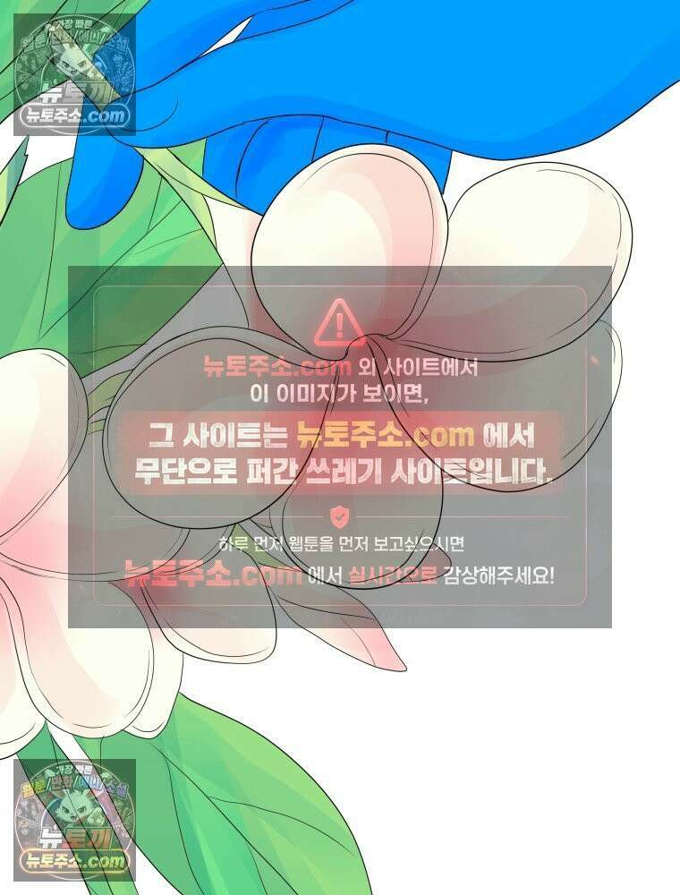 RAINBOW 47화． 자기야 118