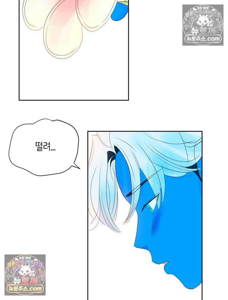 RAINBOW 47화． 자기야 125