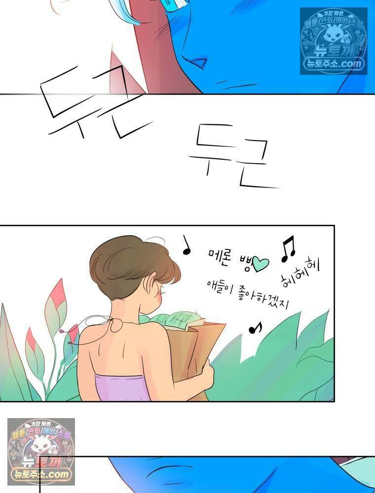 RAINBOW 47화． 자기야 130