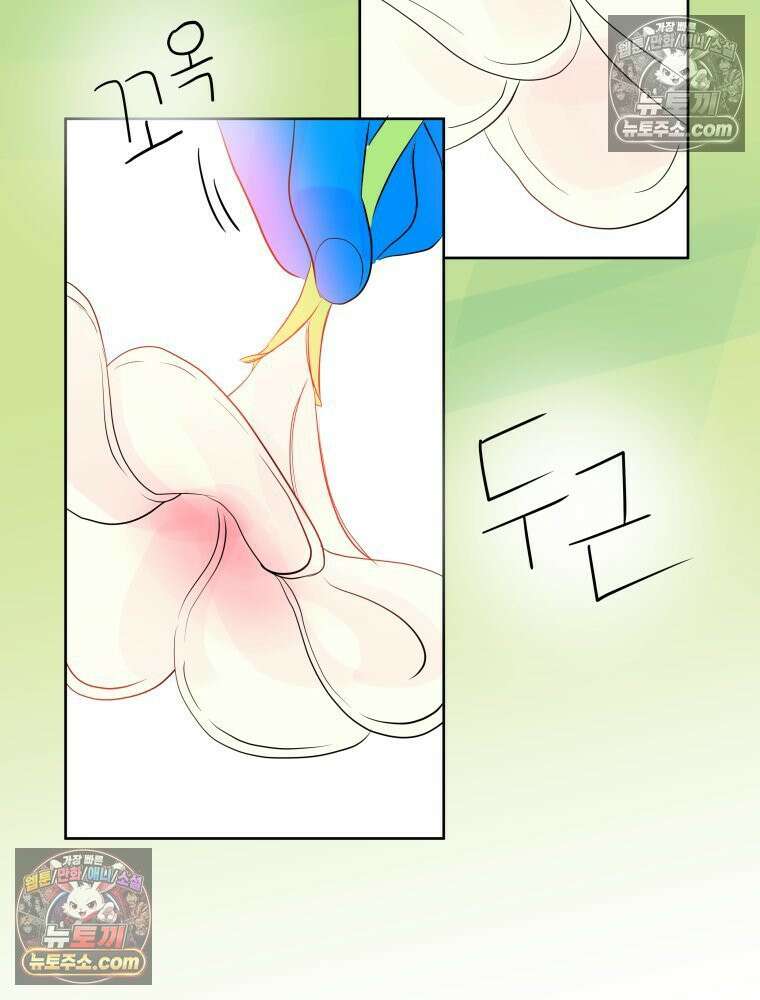 RAINBOW 47화． 자기야 133