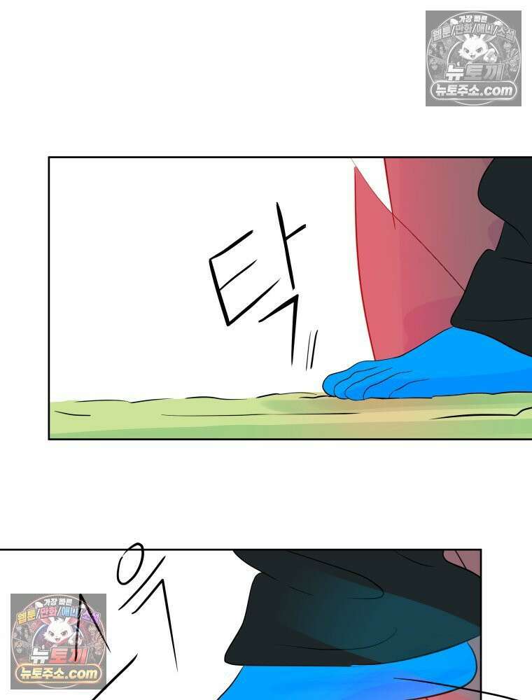 RAINBOW 47화． 자기야 136