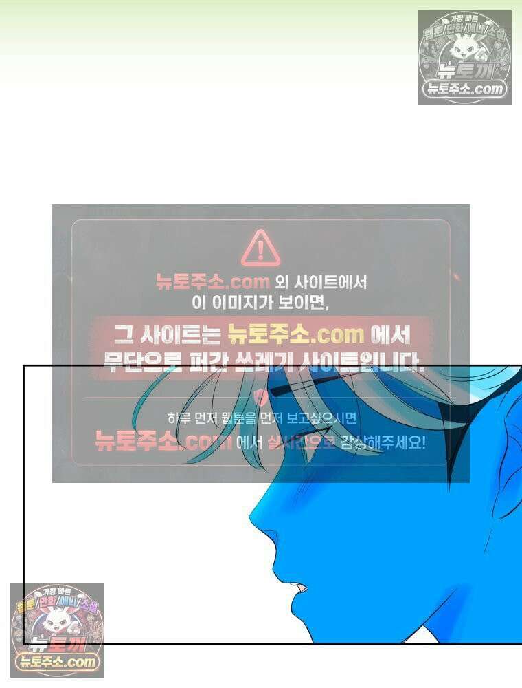 RAINBOW 47화． 자기야 142