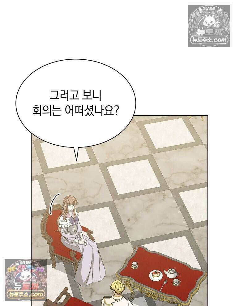 용의 꼬리를 문 생쥐 82화 107