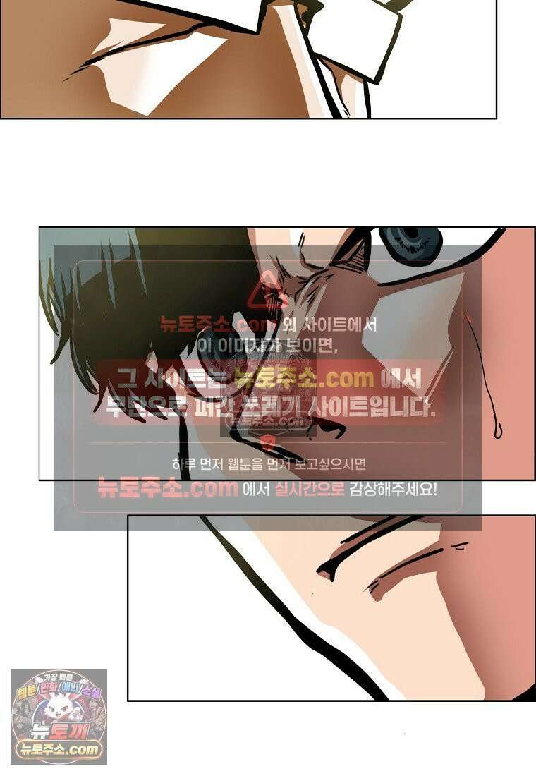 시크릿 패밀리 61화 17