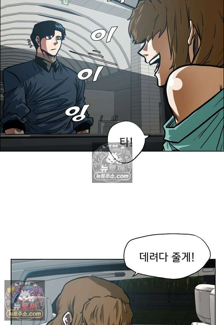 시크릿 패밀리 61화 27