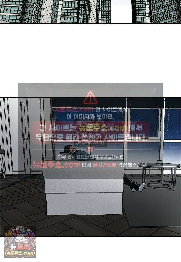 시크릿 패밀리 61화 51