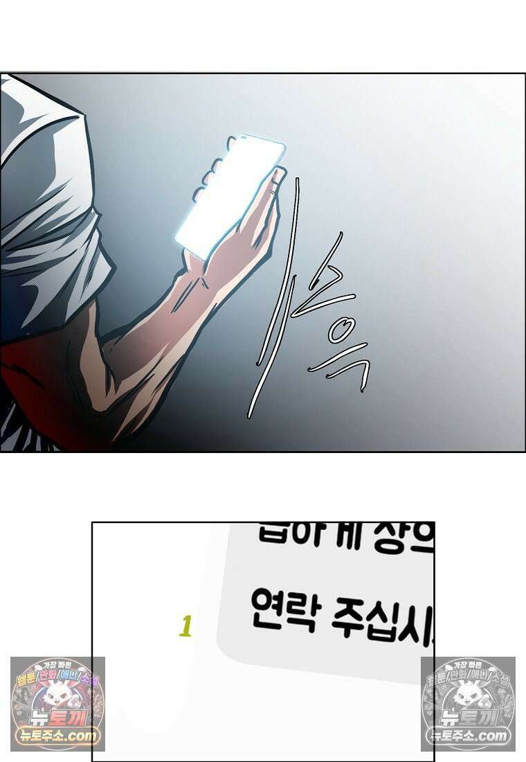 시크릿 패밀리 61화 67
