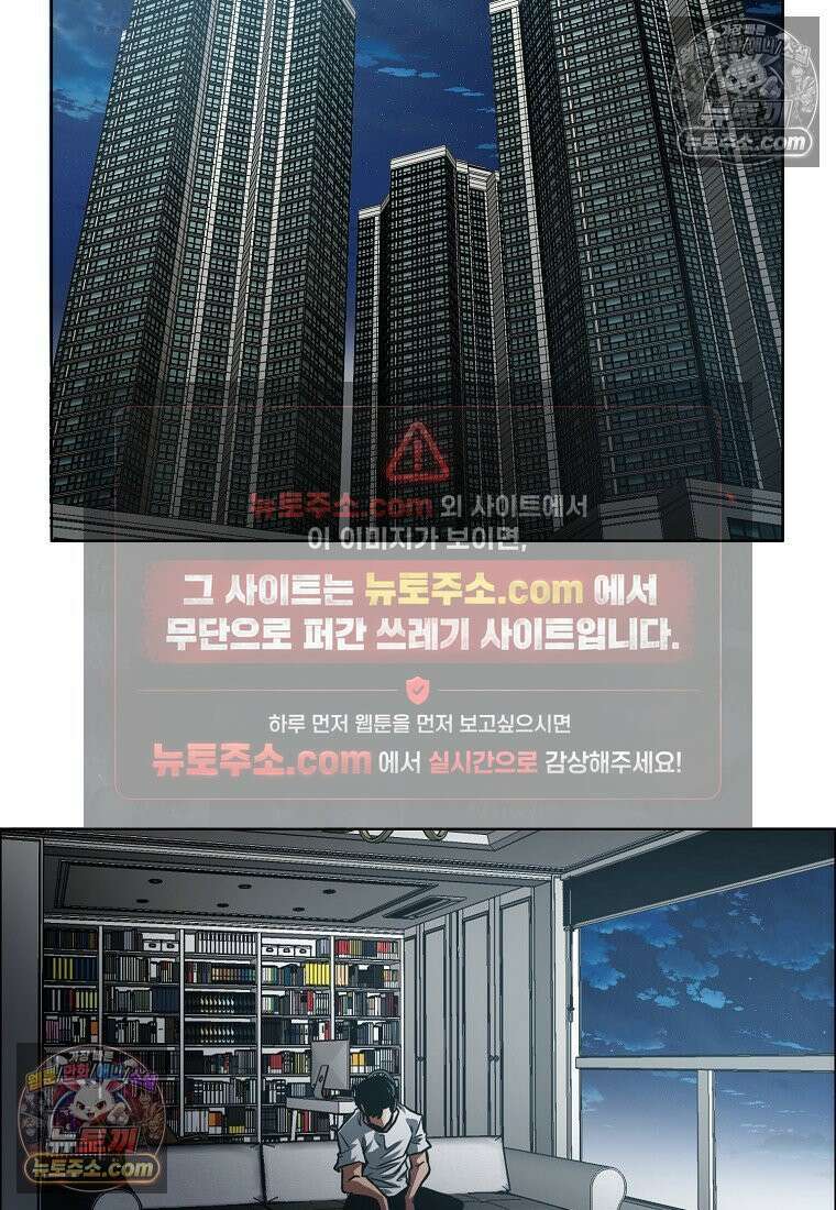 시크릿 패밀리 61화 72