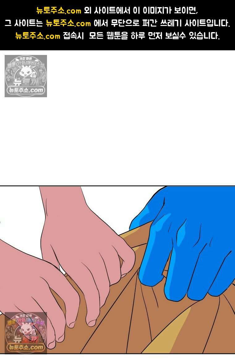 RAINBOW 52화． 귀여워 1