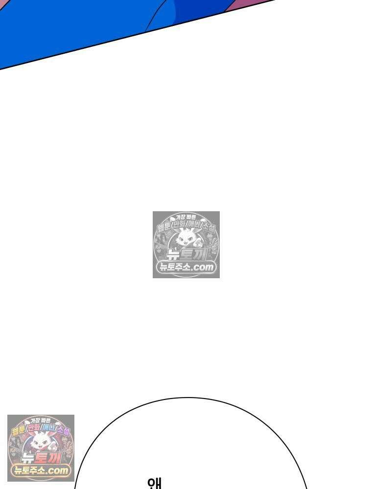 RAINBOW 52화． 귀여워 4