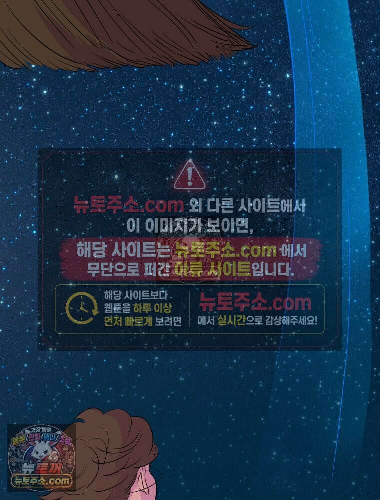 RAINBOW 52화． 귀여워 20