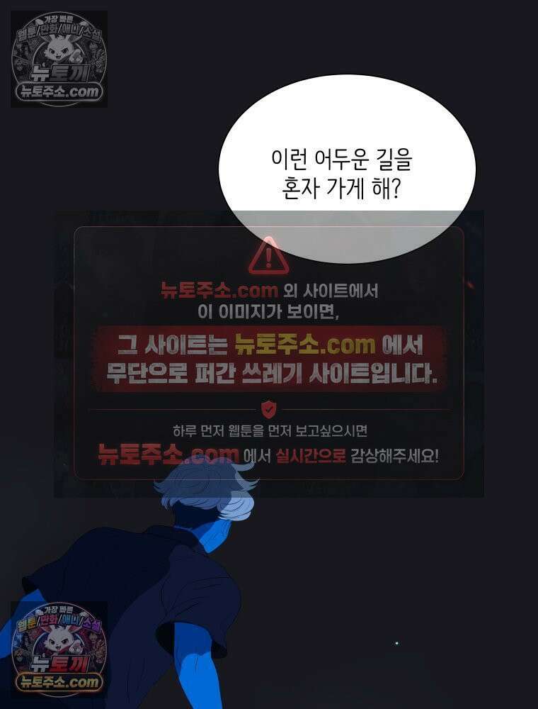RAINBOW 52화． 귀여워 31