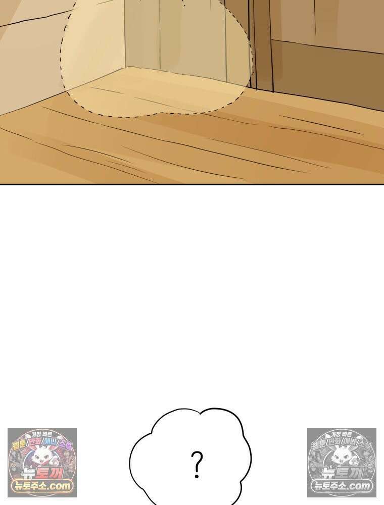 RAINBOW 52화． 귀여워 40