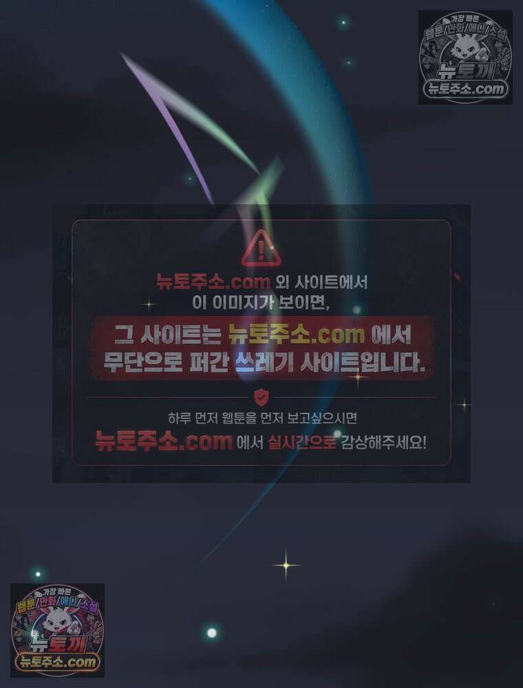 RAINBOW 52화． 귀여워 51