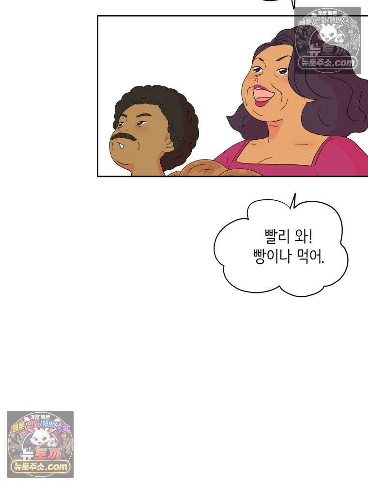 RAINBOW 52화． 귀여워 63