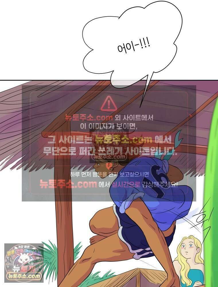 RAINBOW 52화． 귀여워 76