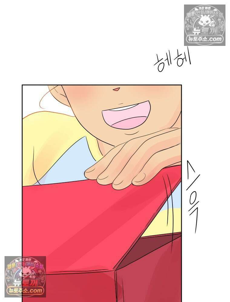 RAINBOW 52화． 귀여워 88