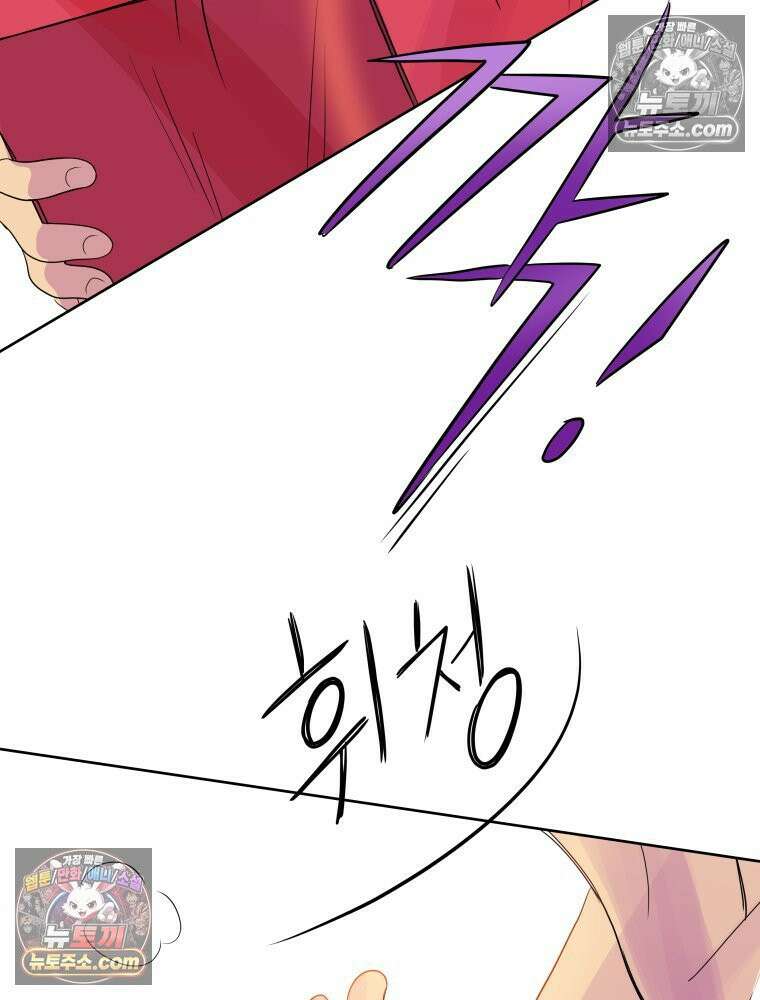 RAINBOW 52화． 귀여워 90