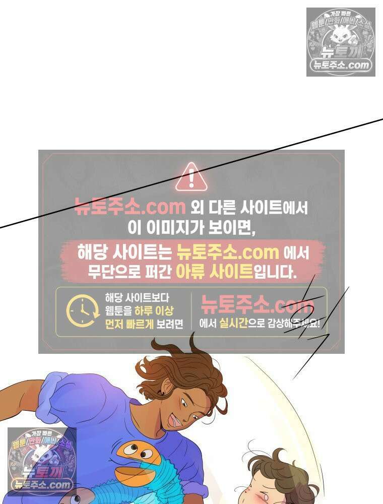RAINBOW 52화． 귀여워 94