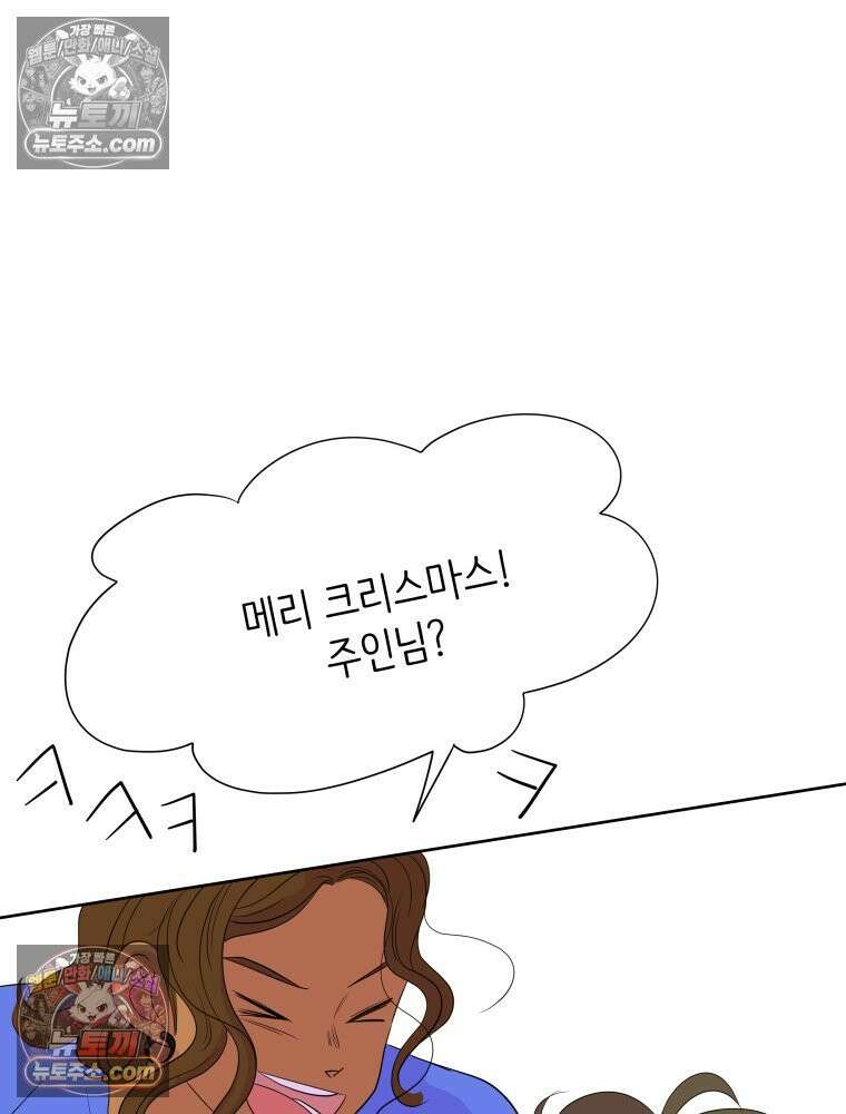 RAINBOW 52화． 귀여워 96