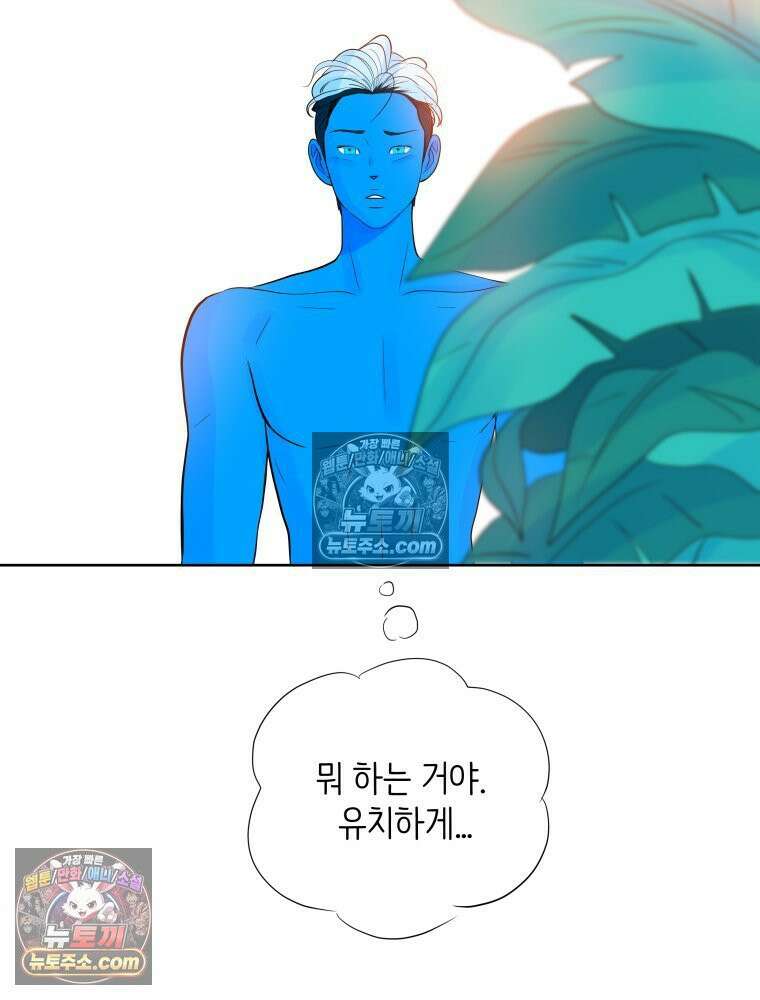 RAINBOW 52화． 귀여워 106
