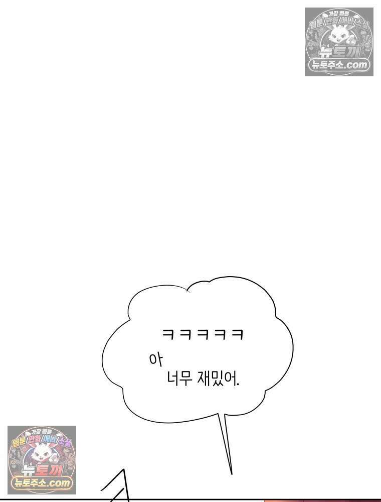 RAINBOW 52화． 귀여워 117