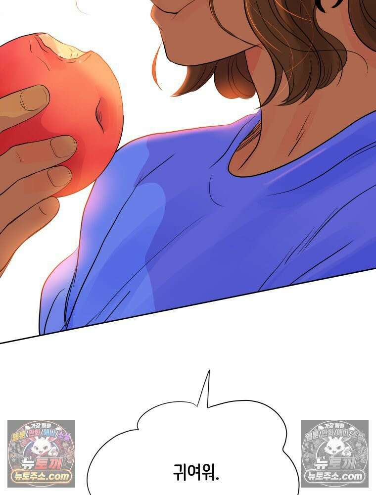 RAINBOW 52화． 귀여워 121