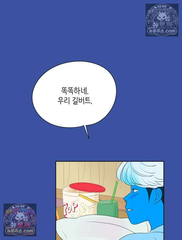 RAINBOW 52화． 귀여워 135