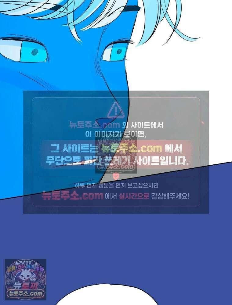 RAINBOW 52화． 귀여워 147