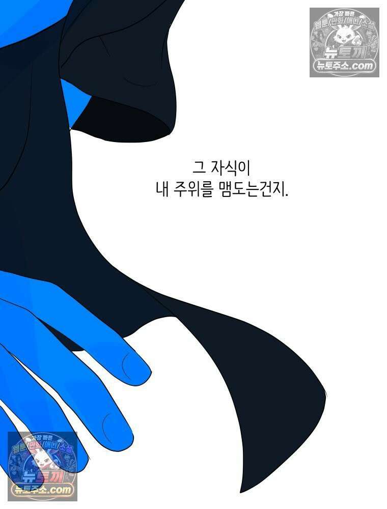 RAINBOW 52화． 귀여워 152