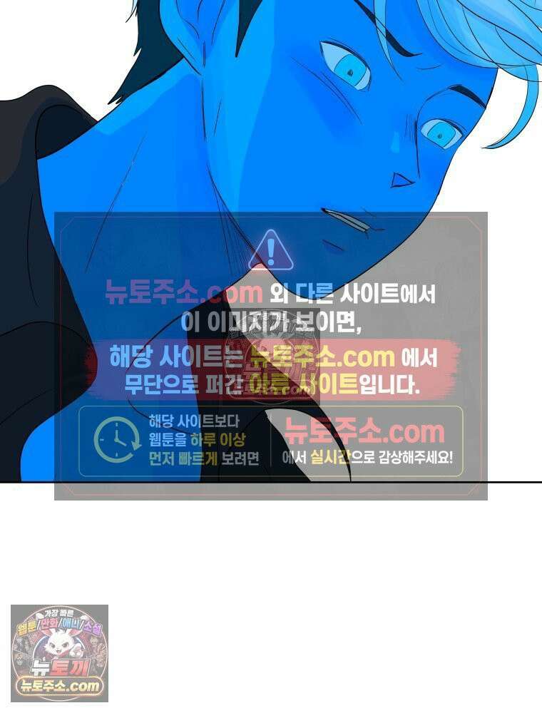 RAINBOW 52화． 귀여워 156