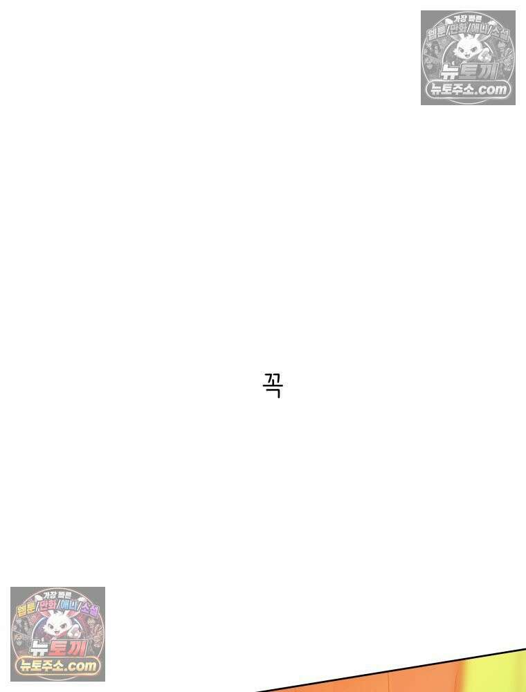 RAINBOW 52화． 귀여워 157