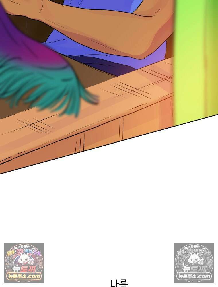 RAINBOW 52화． 귀여워 159