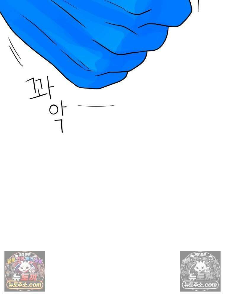RAINBOW 52화． 귀여워 168